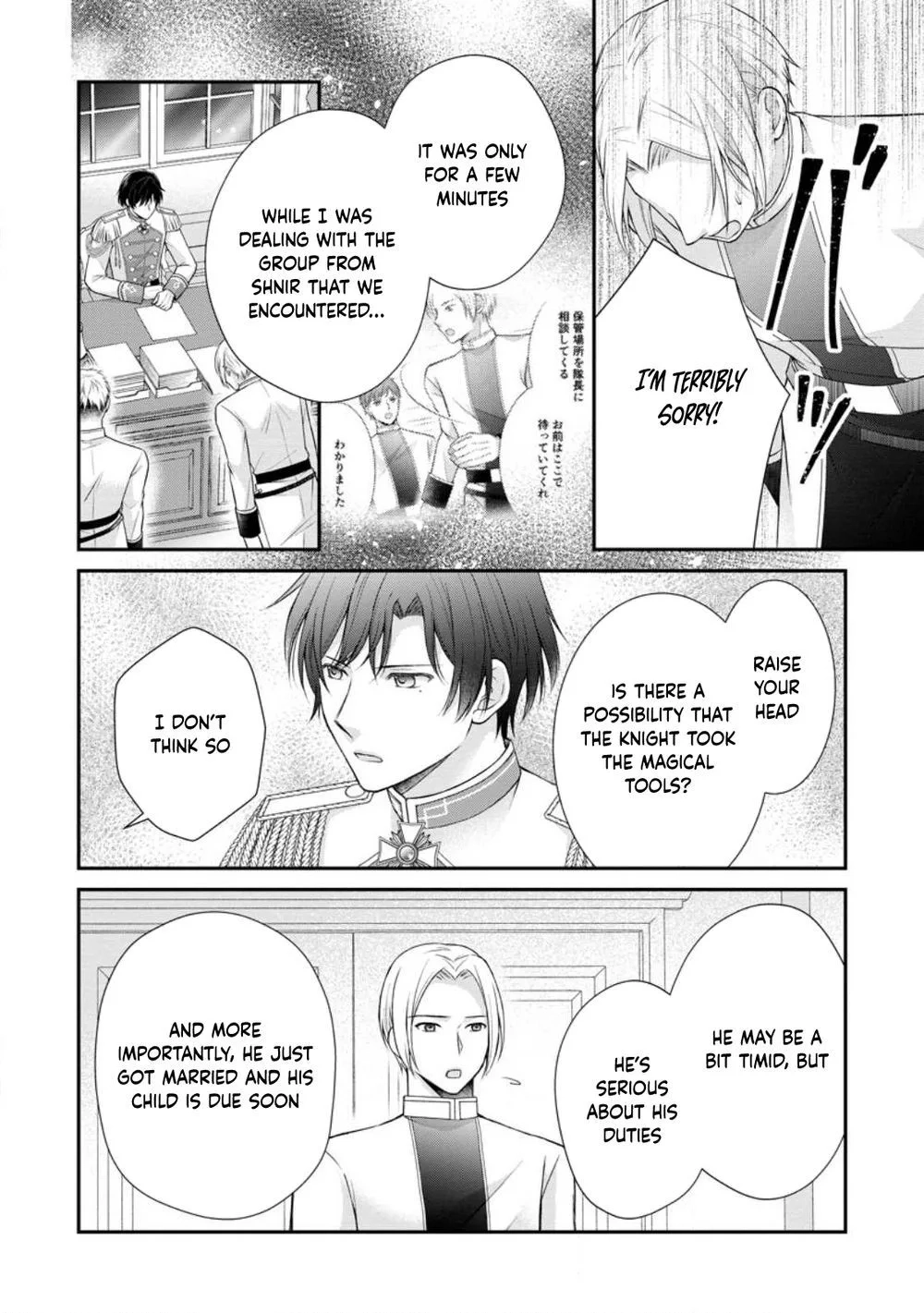 The Villainess Cursed into a Cat Is Taken In by the Crown Prince Chapter 19 page 22