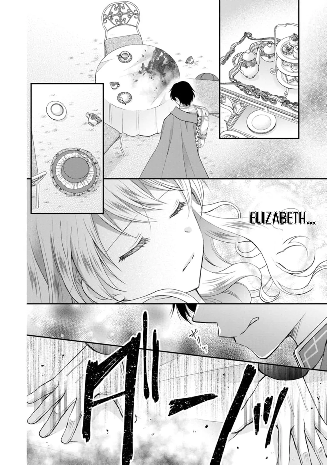The Villainess Cursed into a Cat Is Taken In by the Crown Prince Chapter 2 page 16
