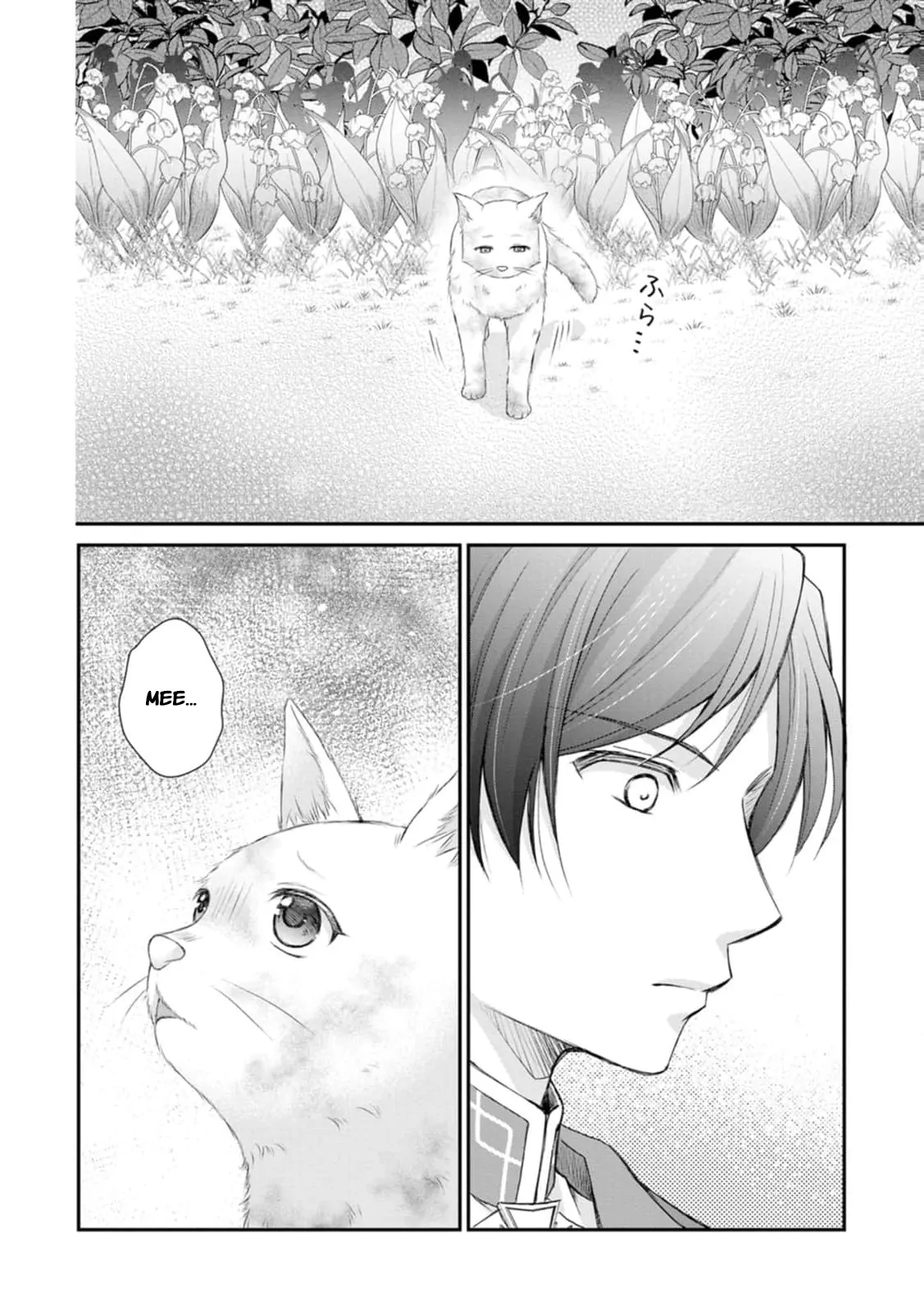 The Villainess Cursed into a Cat Is Taken In by the Crown Prince Chapter 2 page 22
