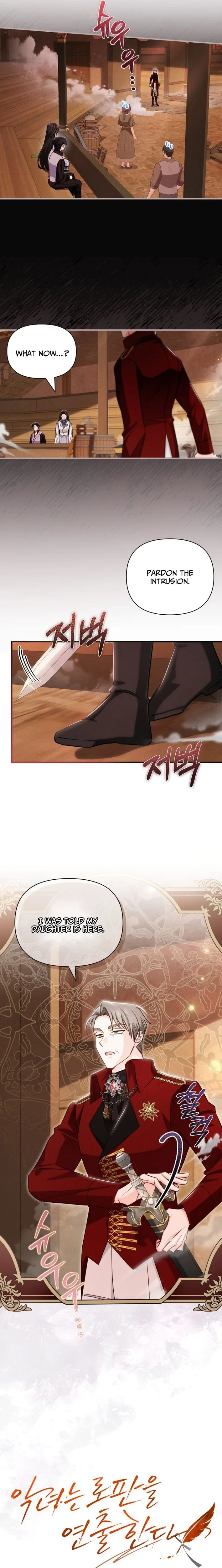 The Villainess Directs a RoFan Chapter 25 page 7