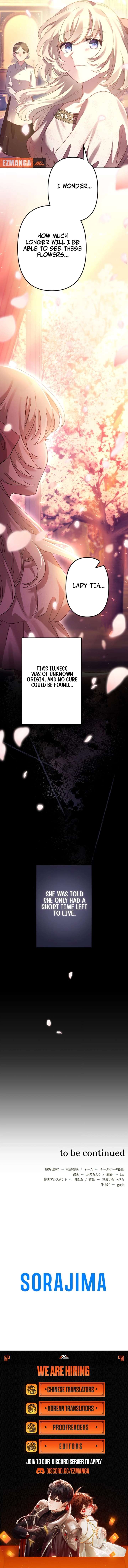 The Villainess Licks the Ice Prince Clean Chapter 17 page 16
