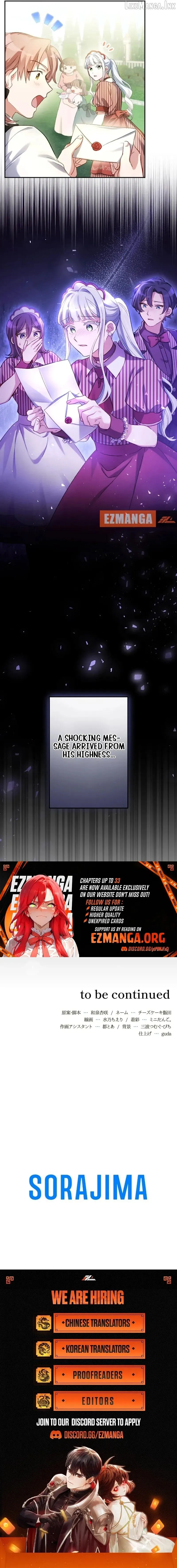 The Villainess Licks the Ice Prince Clean Chapter 22 page 15