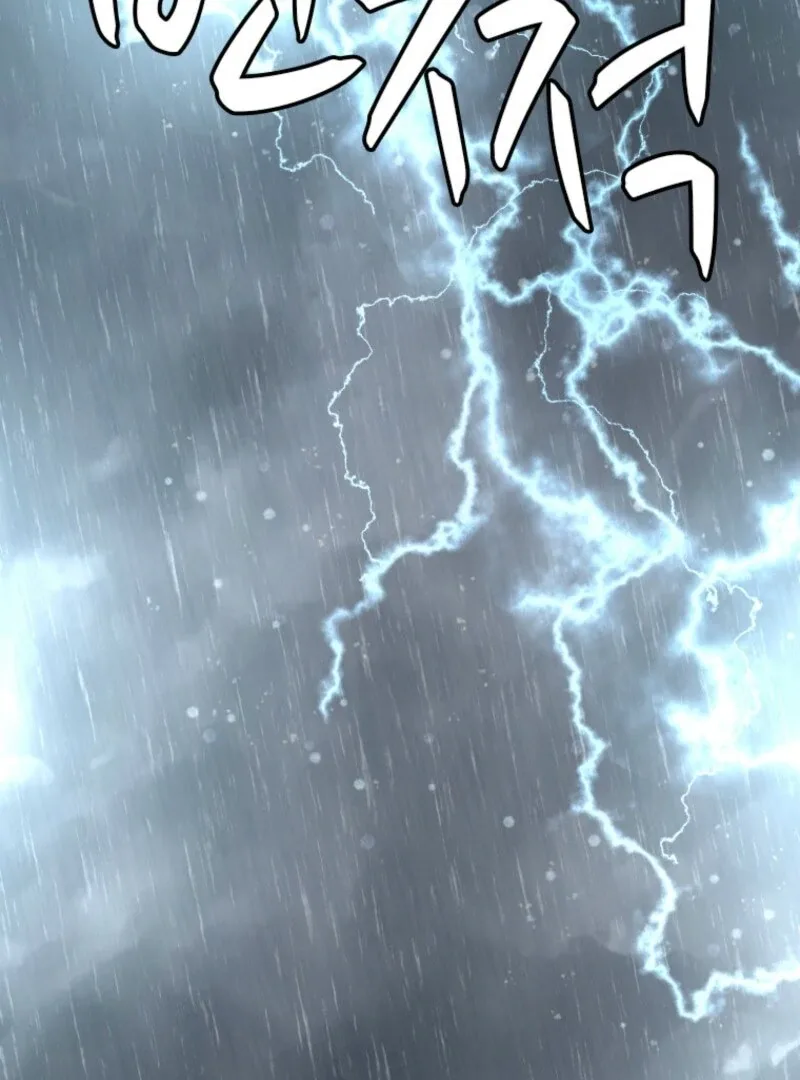 The Villainess Starts Over Chapter 1 page 4
