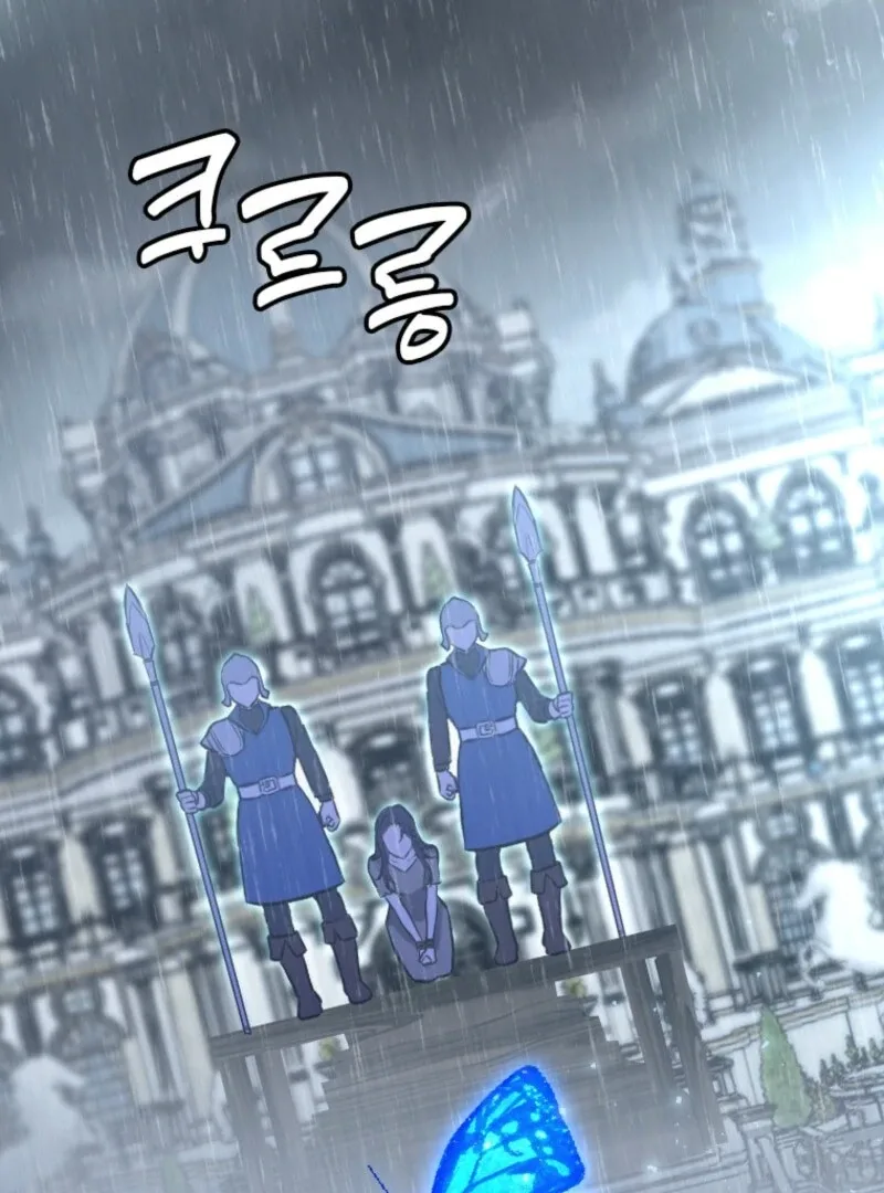 The Villainess Starts Over Chapter 1 page 5