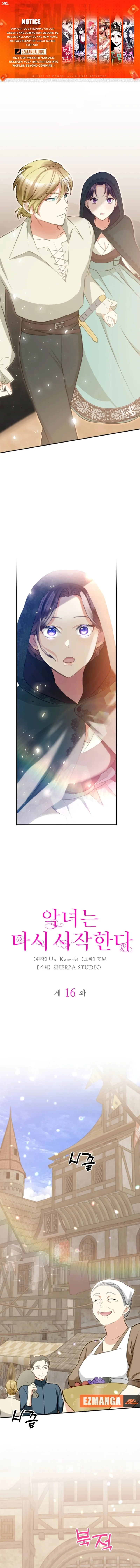 The Villainess Starts Over Chapter 16 page 1