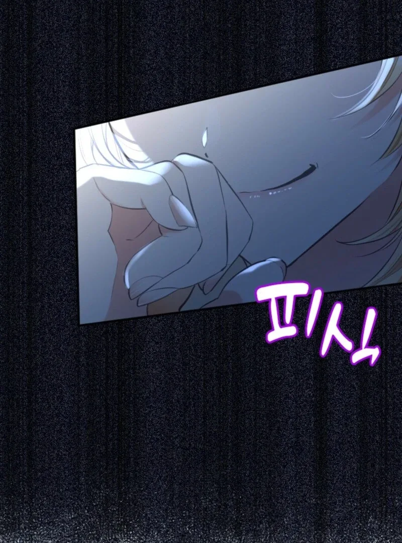 The Villainess Starts Over Chapter 2 page 9