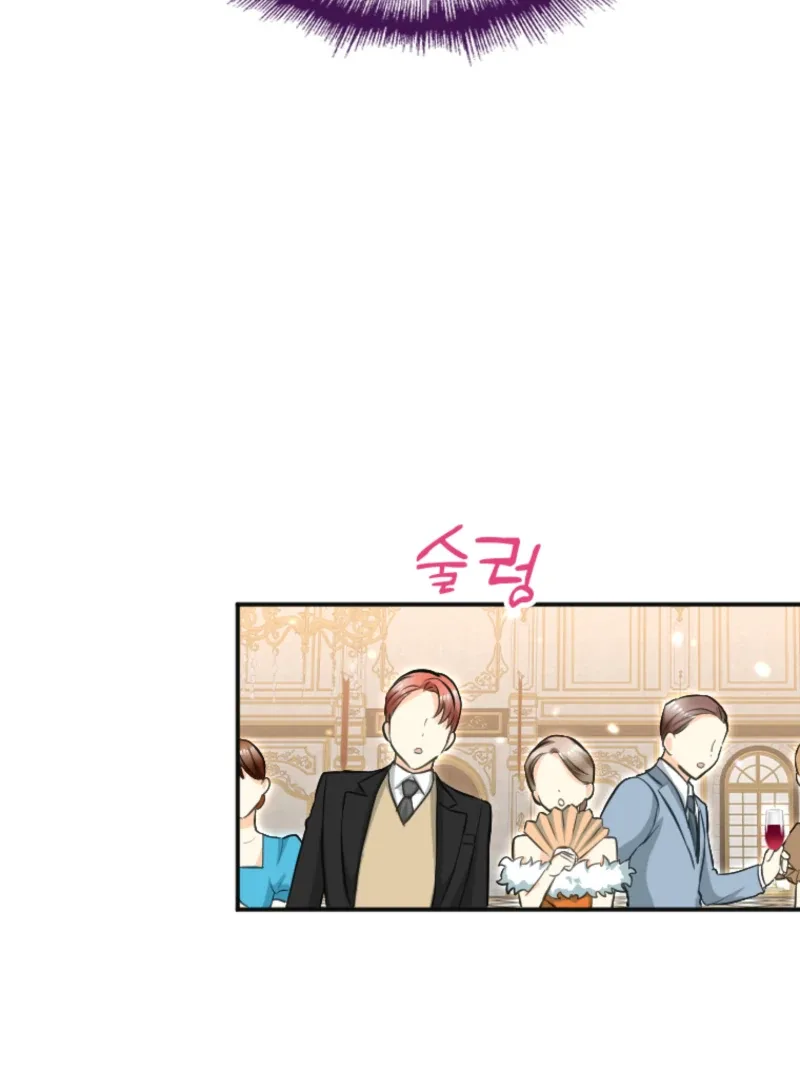 The Villainess Starts Over Chapter 24 page 41