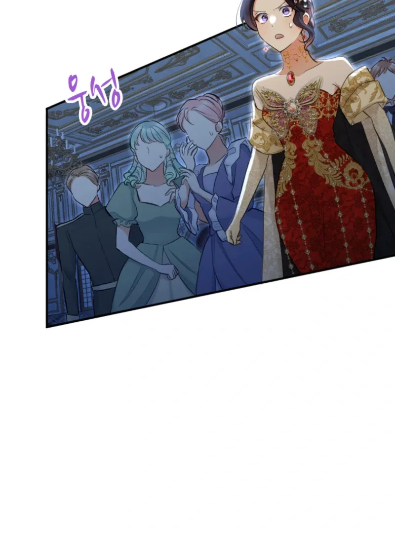 The Villainess Starts Over Chapter 25 page 30