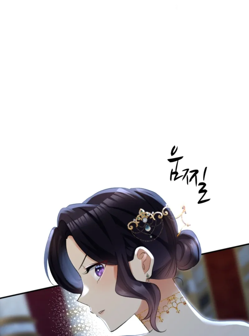 The Villainess Starts Over Chapter 25 page 4