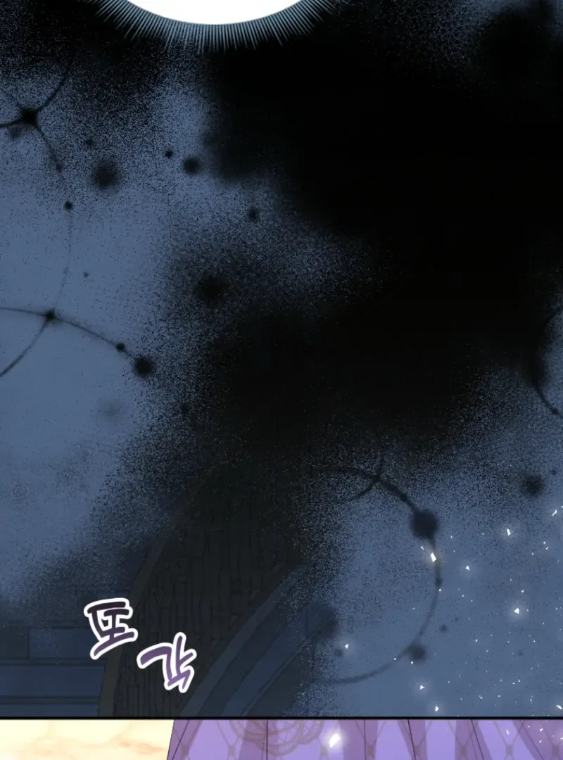 The Villainess Starts Over Chapter 25 page 16