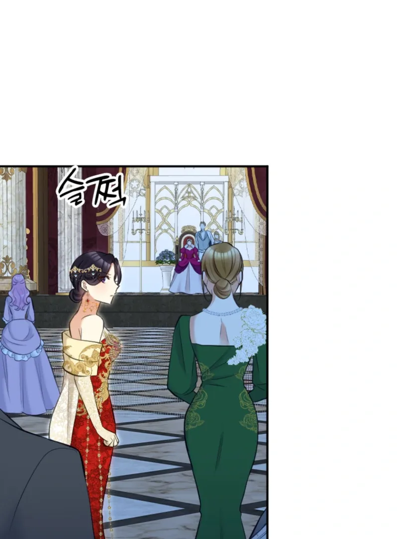 The Villainess Starts Over Chapter 25 page 45