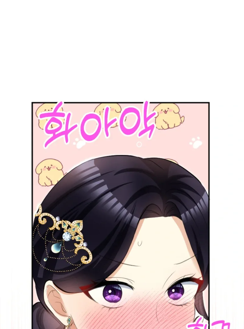 The Villainess Starts Over Chapter 25 page 79