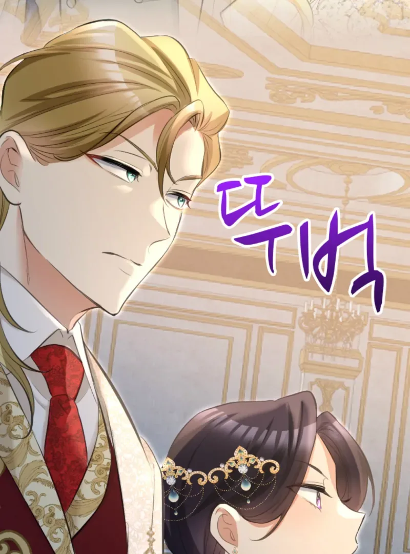 The Villainess Starts Over Chapter 25 page 86