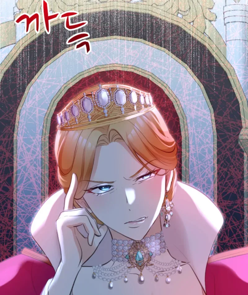 The Villainess Starts Over Chapter 25 page 88