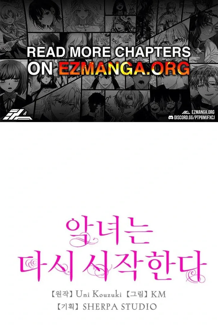 The Villainess Starts Over Chapter 39 page 1