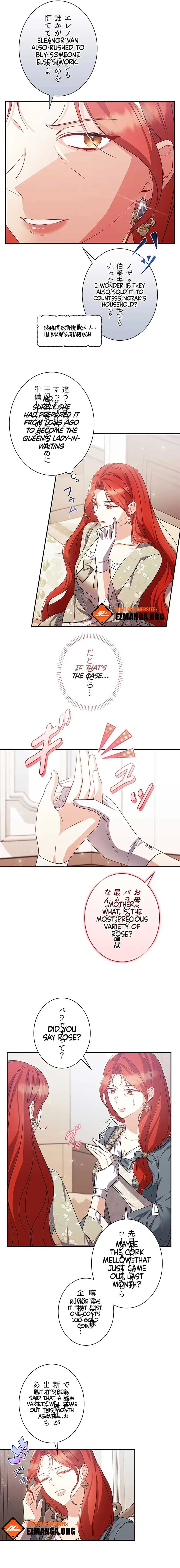 The Villainess Wants to Coexist Chapter 11 page 3