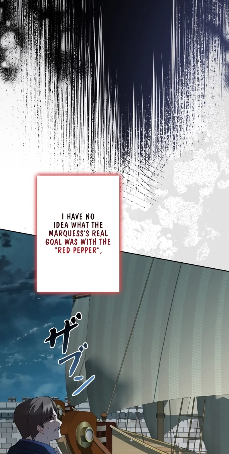 The Villainess Wants to Coexist Chapter 47 page 73