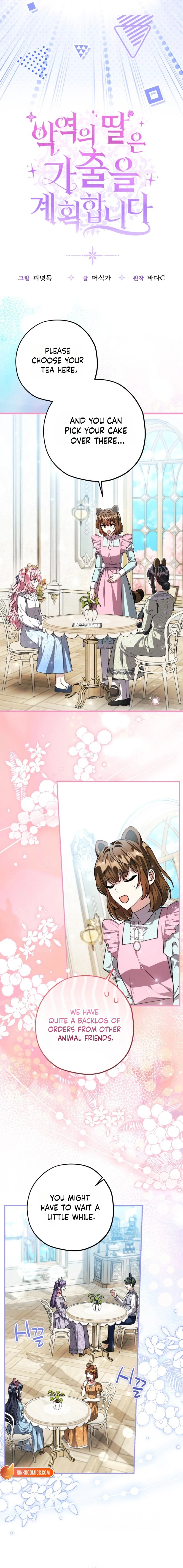 The Villain’s Daughter Plans to Run Away Chapter 100 page 5