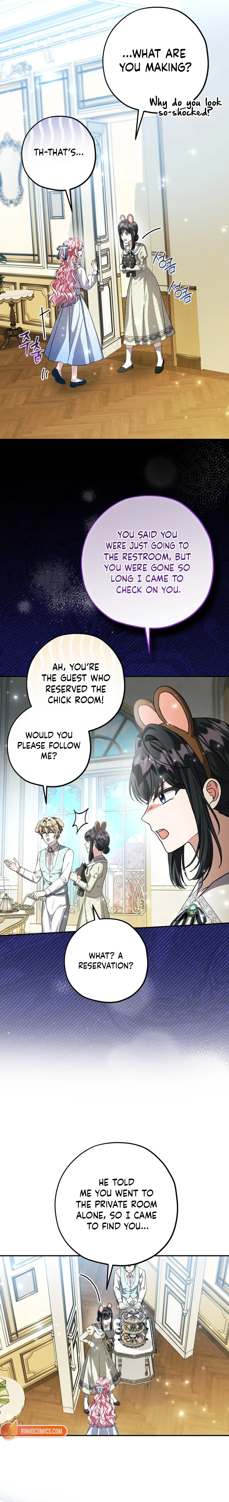 The Villain’s Daughter Plans to Run Away Chapter 102 page 3