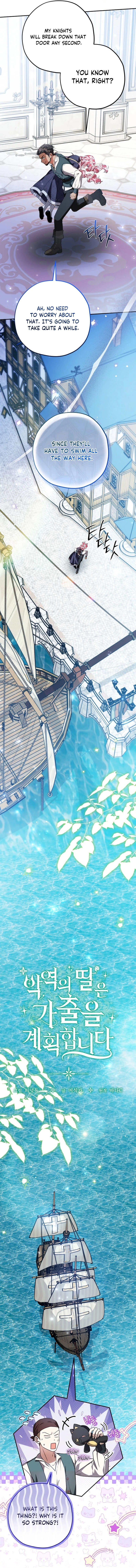 The Villain’s Daughter Plans to Run Away Chapter 103 page 7