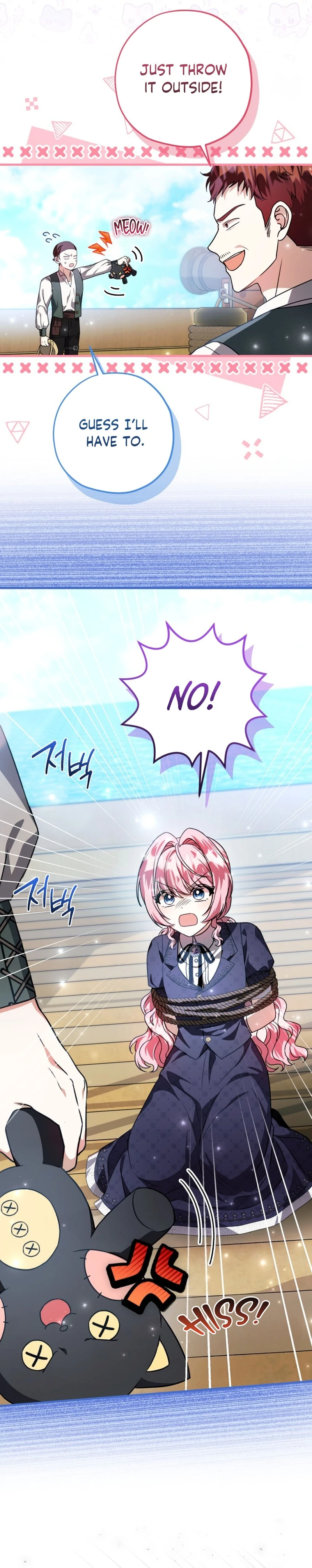 The Villain’s Daughter Plans to Run Away Chapter 103 page 8