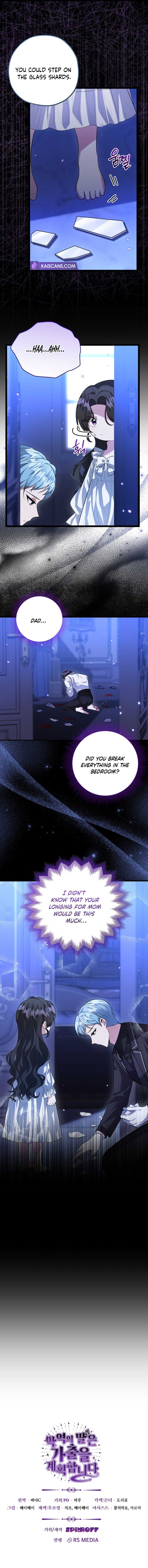 The Villain’s Daughter Plans to Run Away Chapter 13 page 12