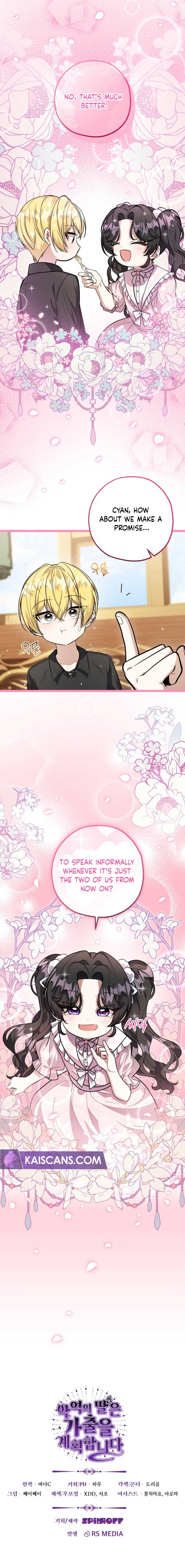 The Villain’s Daughter Plans to Run Away Chapter 21 page 12