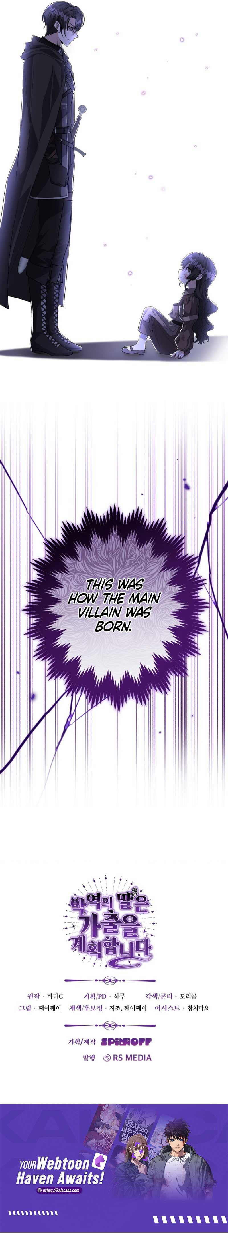 The Villain’s Daughter Plans to Run Away Chapter 3 page 11