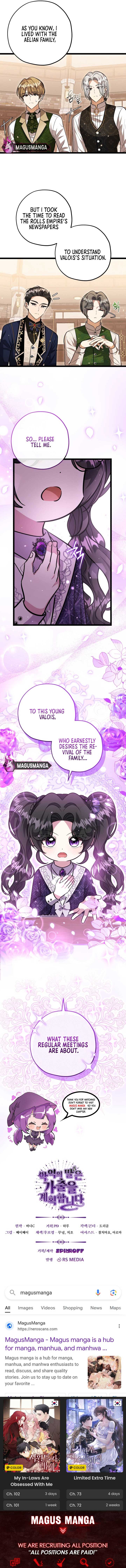 The Villain’s Daughter Plans to Run Away Chapter 30 page 17