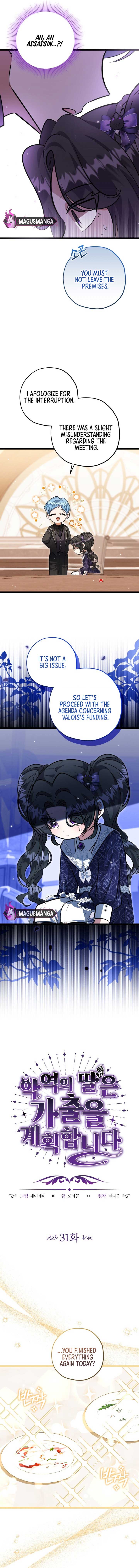 The Villain’s Daughter Plans to Run Away Chapter 31 page 7