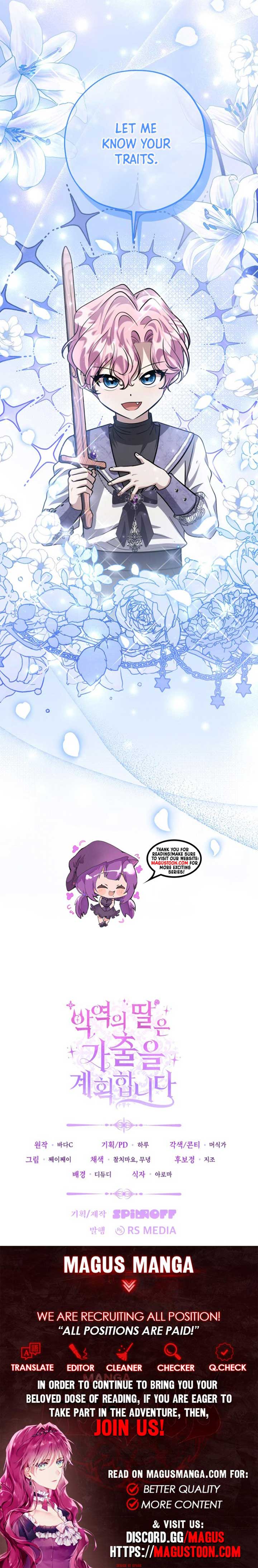 The Villain’s Daughter Plans to Run Away Chapter 48 page 11