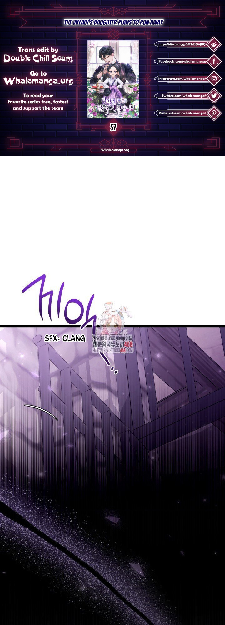 The Villain’s Daughter Plans to Run Away Chapter 57 page 2