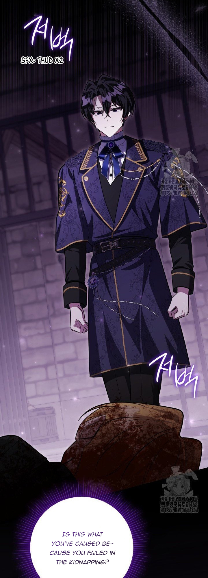 The Villain’s Daughter Plans to Run Away Chapter 57 page 3