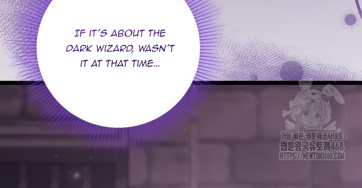 The Villain’s Daughter Plans to Run Away Chapter 57 page 12