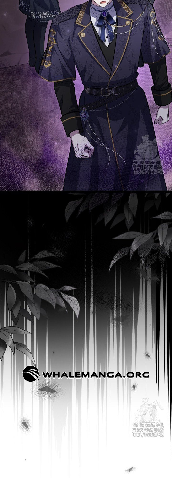 The Villain’s Daughter Plans to Run Away Chapter 57 page 17