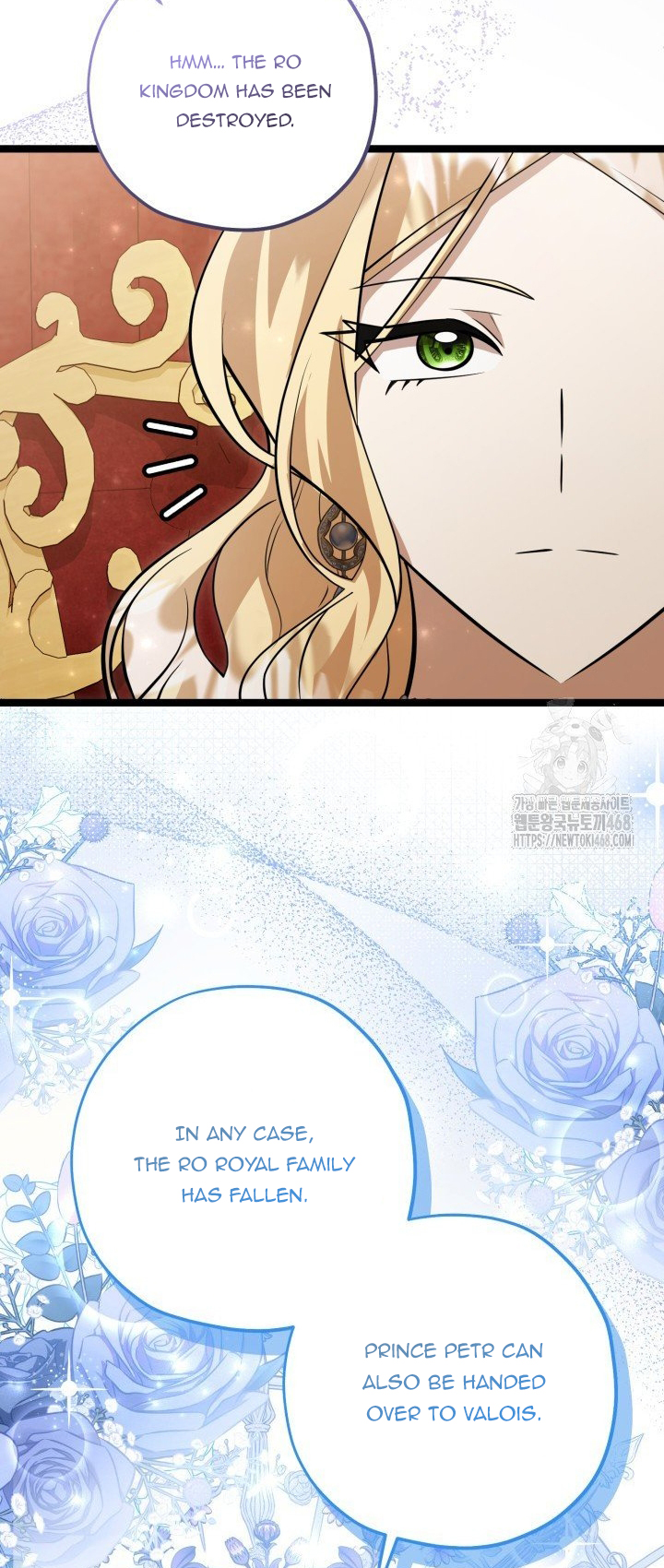 The Villain’s Daughter Plans to Run Away Chapter 57 page 61
