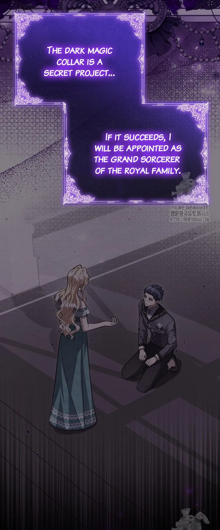 The Villain’s Daughter Plans to Run Away Chapter 58 page 17