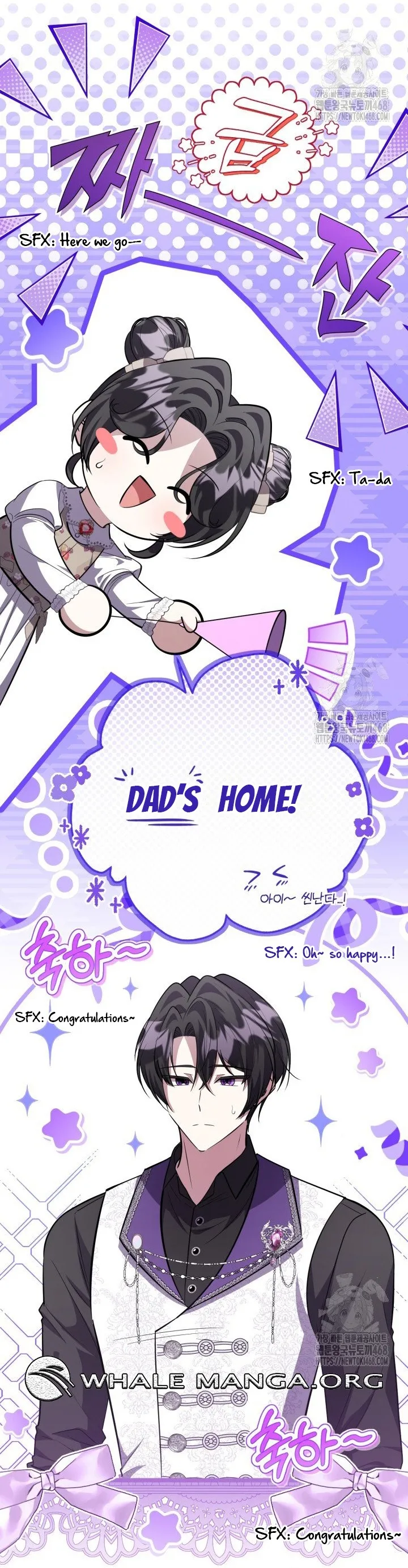 The Villain’s Daughter Plans to Run Away Chapter 58 page 30