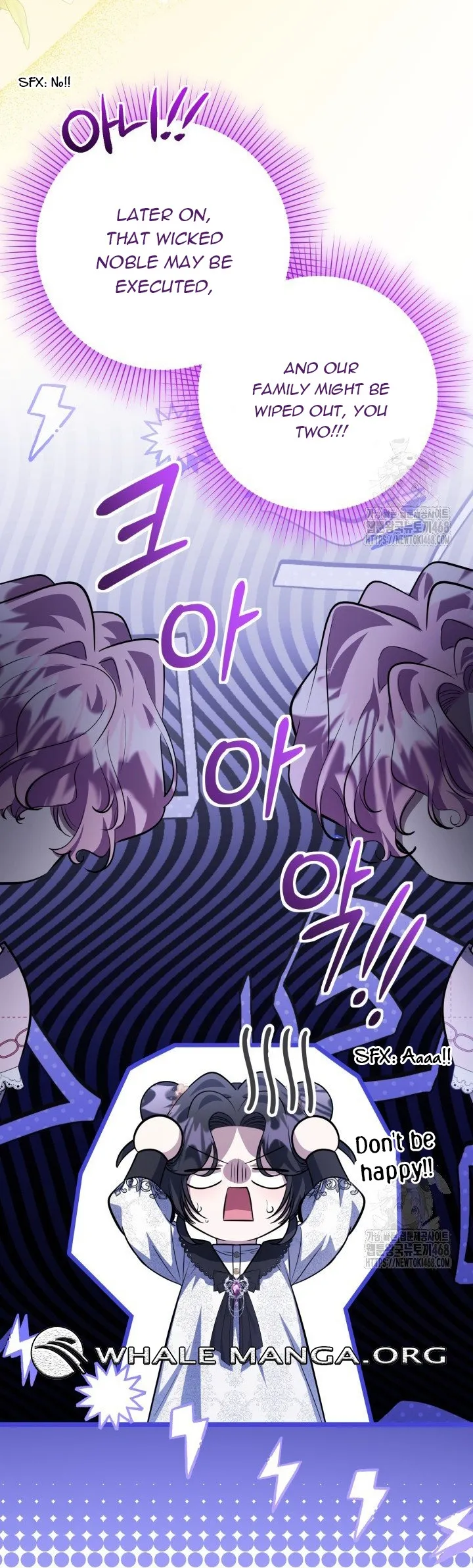 The Villain’s Daughter Plans to Run Away Chapter 58 page 65