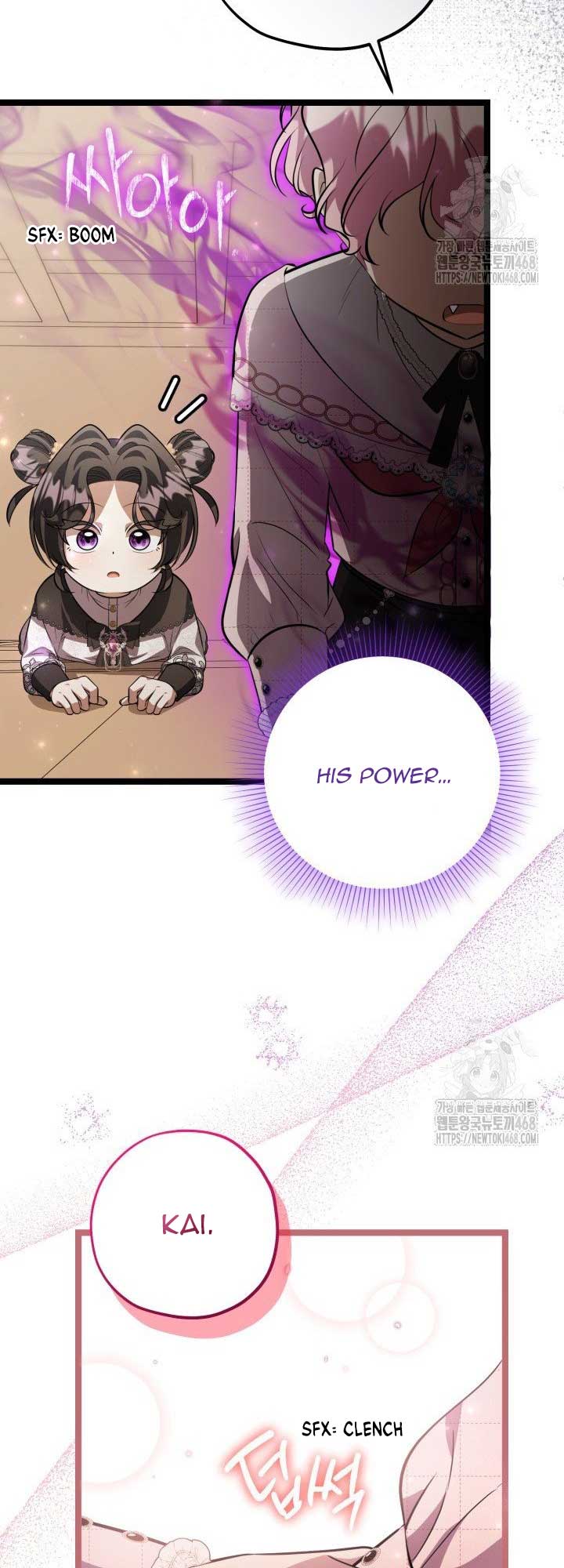 The Villain’s Daughter Plans to Run Away Chapter 59 page 7