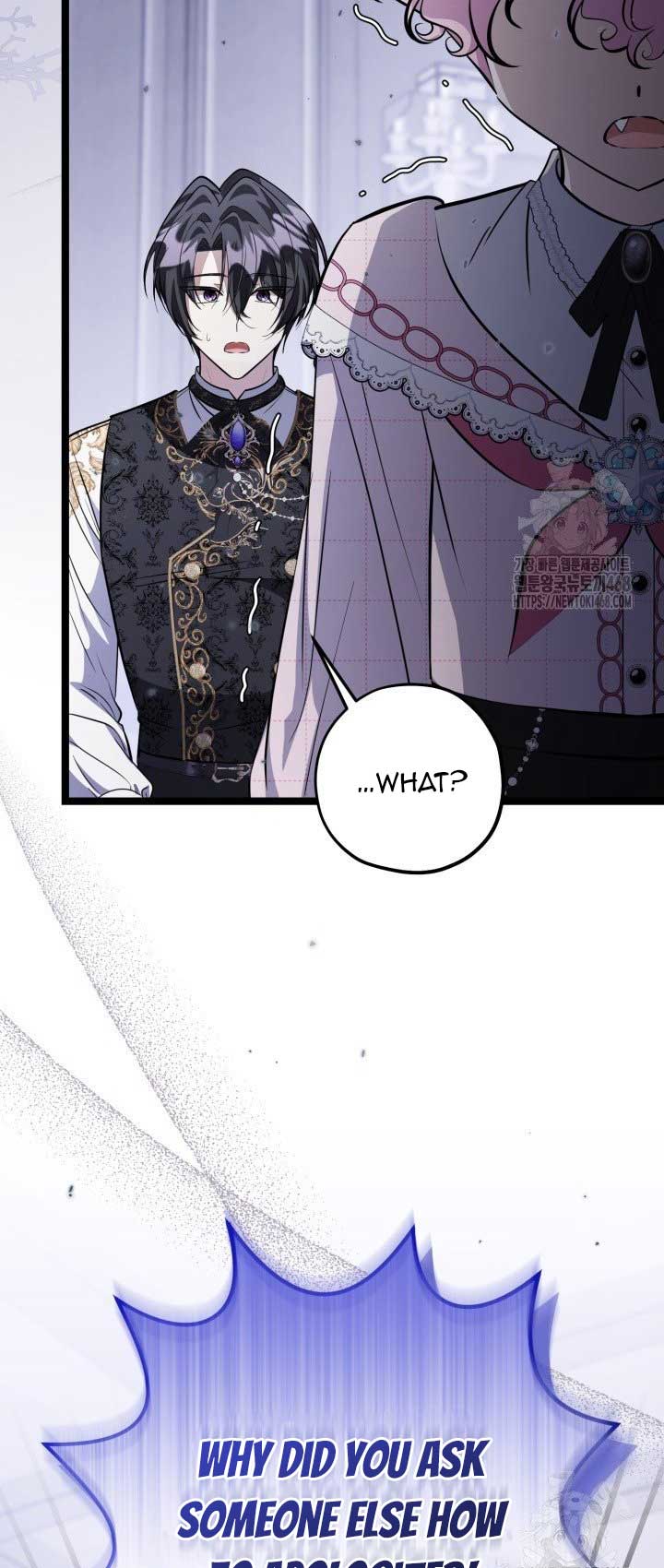 The Villain’s Daughter Plans to Run Away Chapter 59 page 38