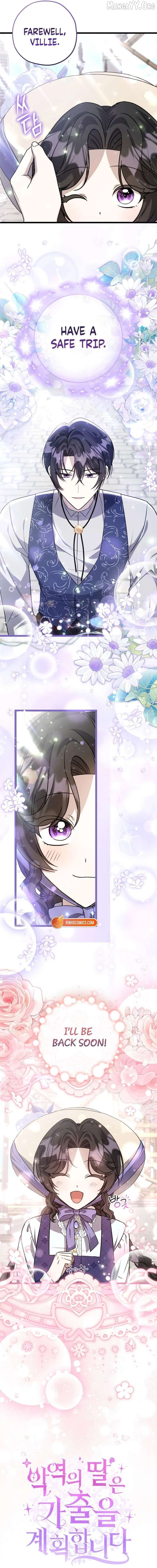 The Villain’s Daughter Plans to Run Away Chapter 82 page 3