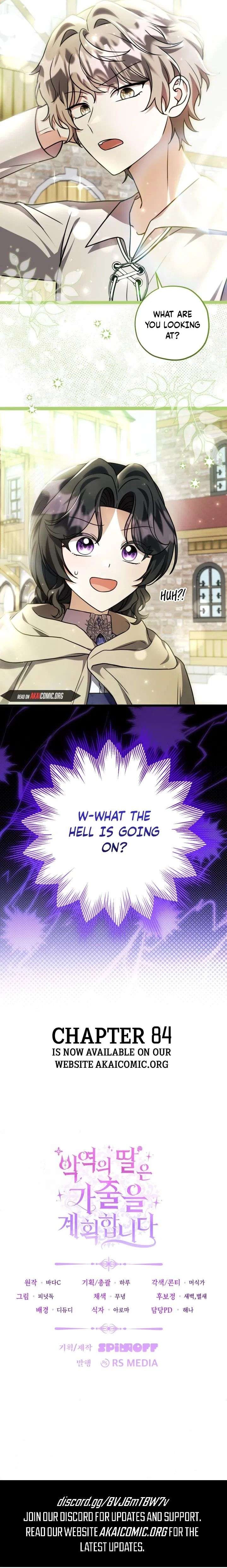 The Villain’s Daughter Plans to Run Away Chapter 83 page 19