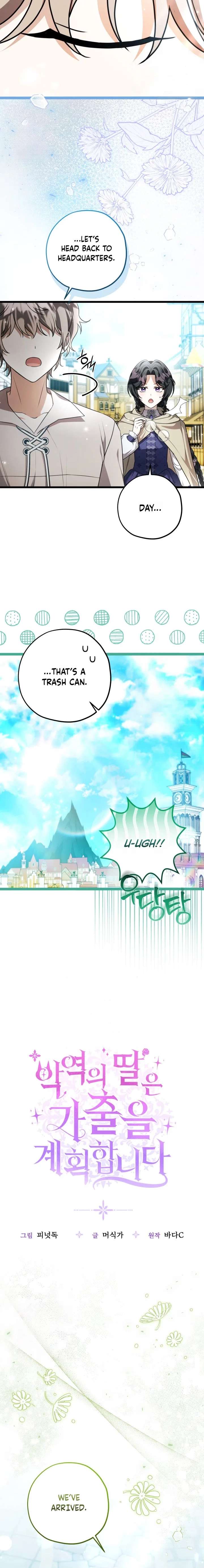 The Villain’s Daughter Plans to Run Away Chapter 84 page 12