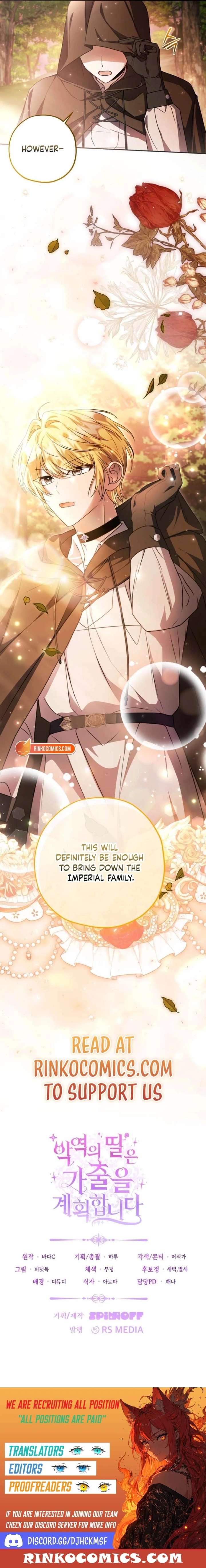 The Villain’s Daughter Plans to Run Away Chapter 87 page 14