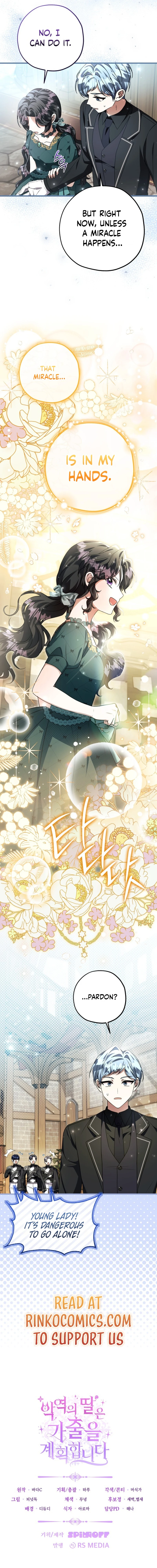 The Villain’s Daughter Plans to Run Away Chapter 88 page 18