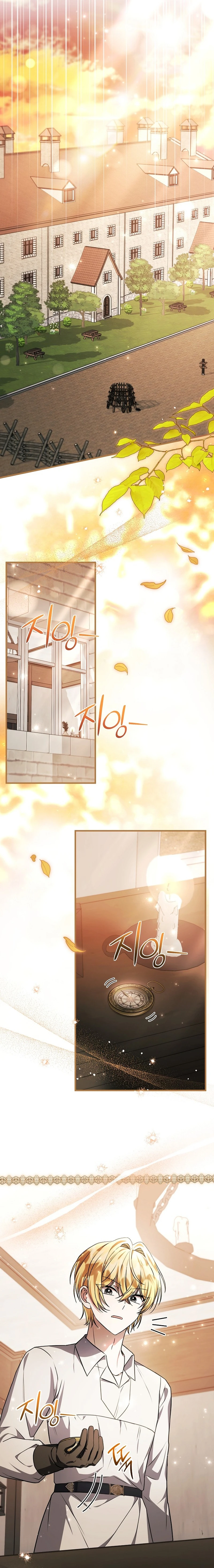 The Villain’s Daughter Plans to Run Away Chapter 89 page 14