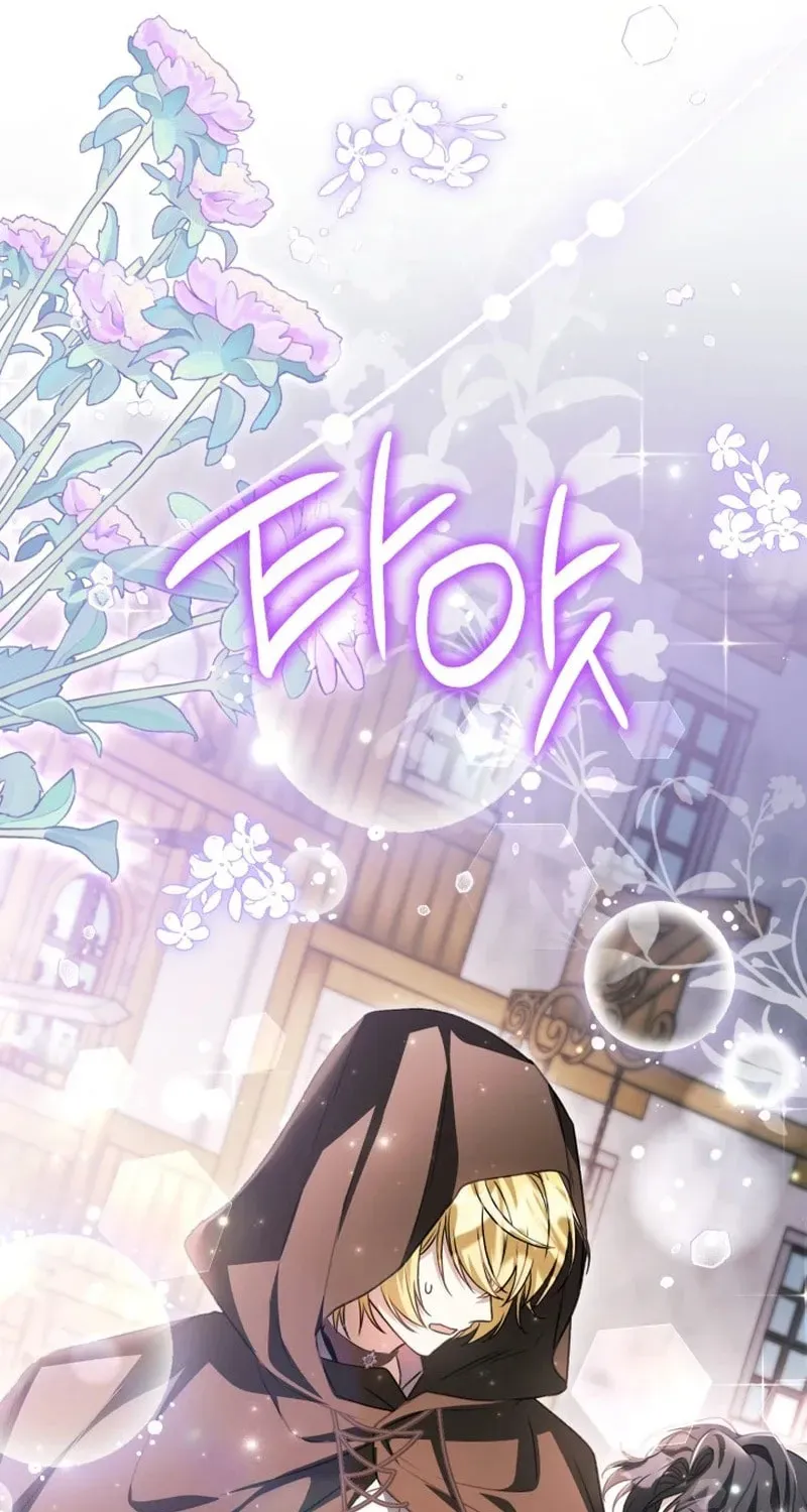 The Villain’s Daughter Plans to Run Away Chapter 90 page 46