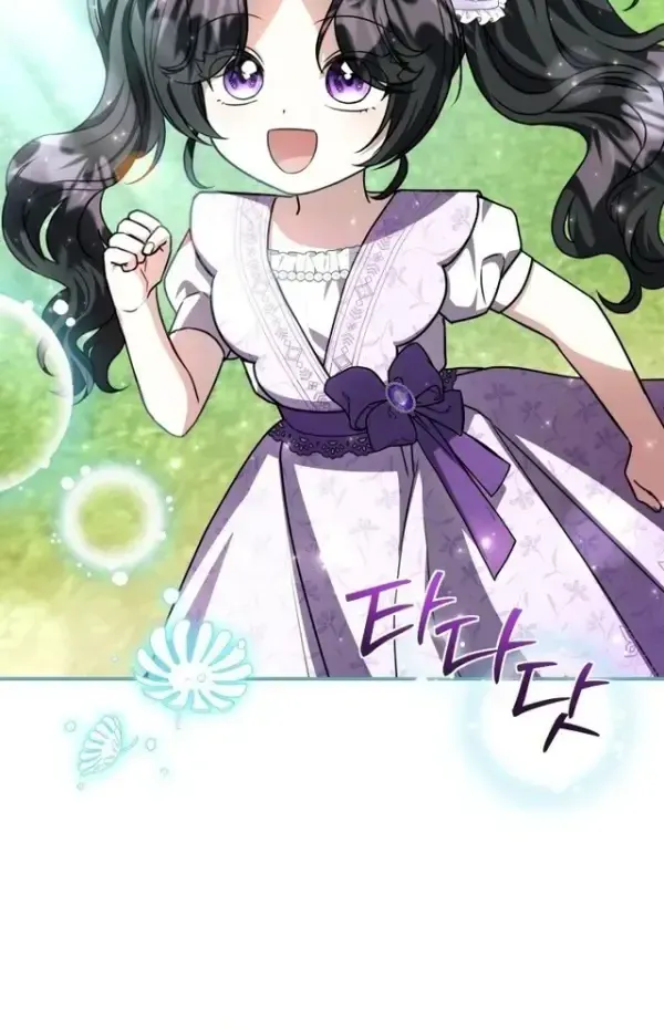 The Villain’s Daughter Plans to Run Away Chapter 91 page 6