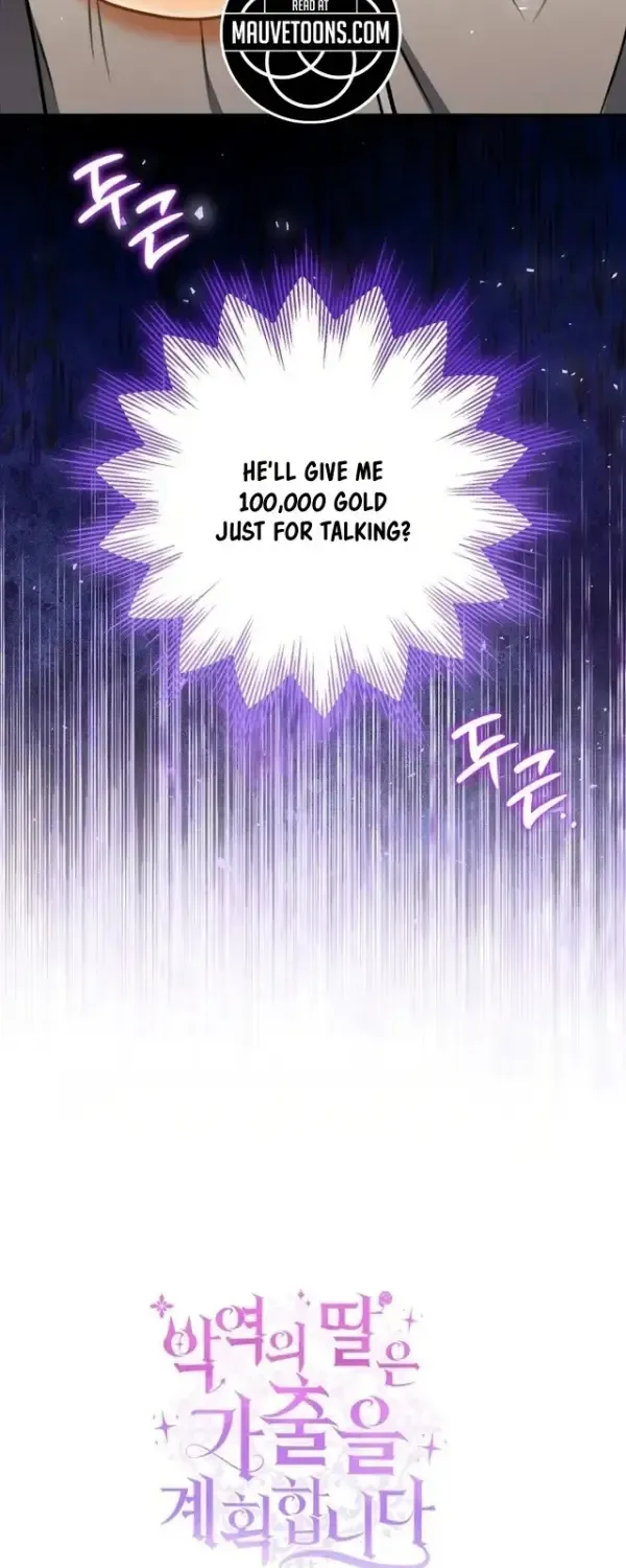 The Villain’s Daughter Plans to Run Away Chapter 91 page 53